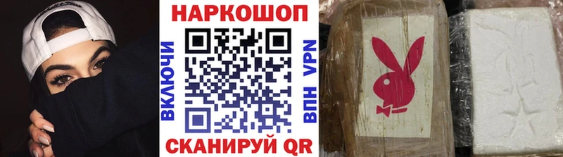 Как найти наркотики Ковылкино Alpha-PVP  АМФ  Вейп ТГК  БУТИРАТ  МЕФ  Кокаин 