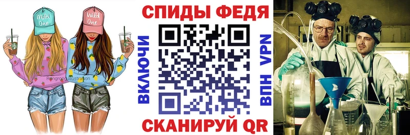 Amphetamine VHQ  Ковылкино 