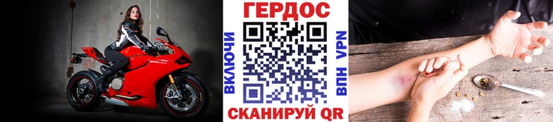 цена   Ковылкино  ГЕРОИН афганец 