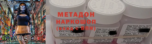 скорость Нефтекумск