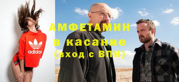 амфетамин Новодвинск