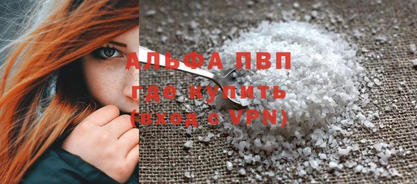 синтетический гашиш Новокубанск