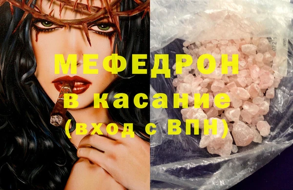 синтетический гашиш Новокубанск