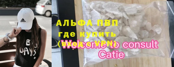 MDMA Болохово