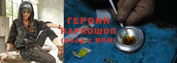 хмурый Нея