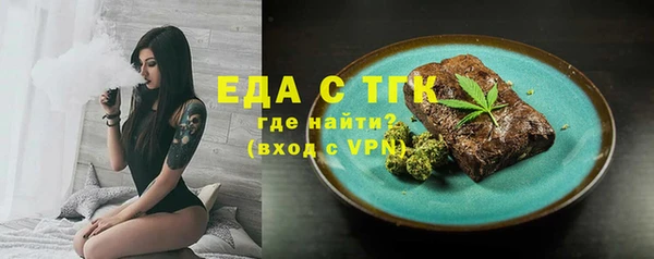 амфетамин Новодвинск