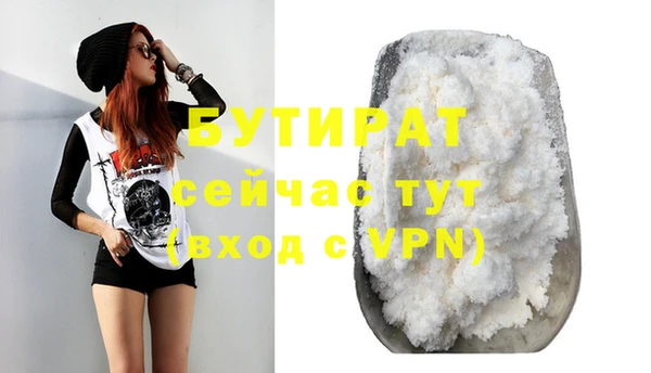 мефедрон Нефтегорск