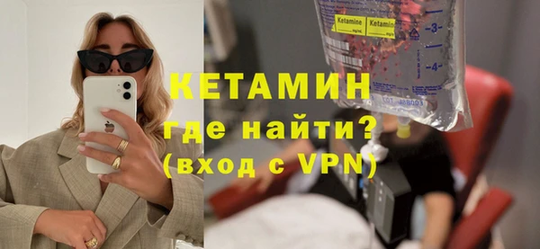 мефедрон Нефтегорск