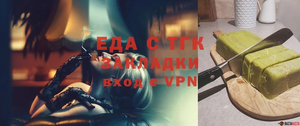 скорость Нефтекумск