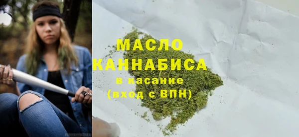 прущая мука Новозыбков