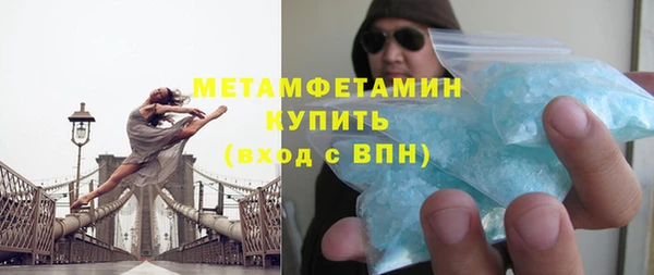 амфетамин Новодвинск