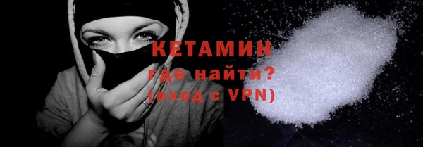 крисы Баксан