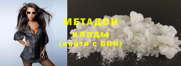 синтетический гашиш Новокубанск