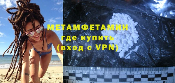 прущая мука Новозыбков