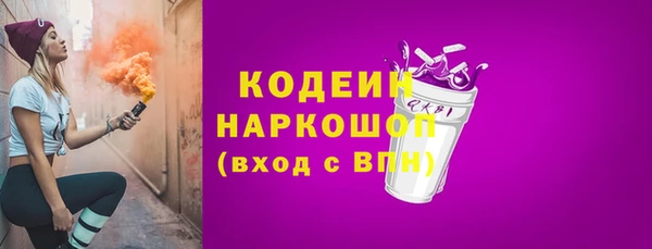 скорость Нефтекумск