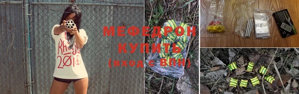 прущая мука Новозыбков