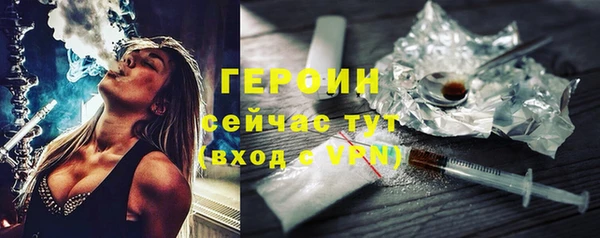 мефедрон Нефтегорск