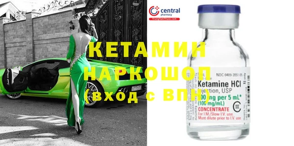 мефедрон Нефтегорск