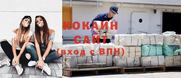амфетамин Новодвинск