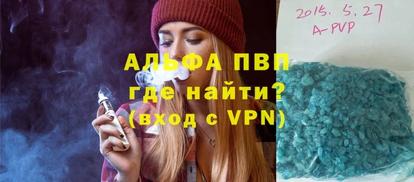 мефедрон Нефтегорск