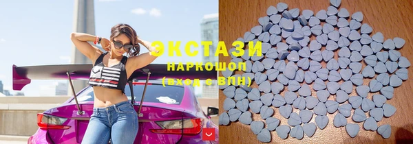 мефедрон Нефтегорск