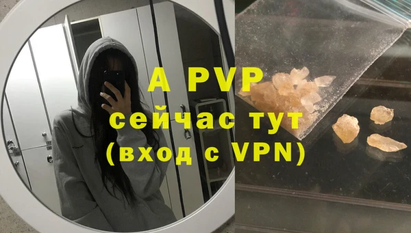 прущая мука Новозыбков