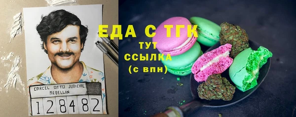 стафф Балахна