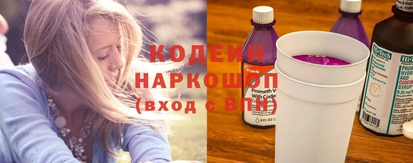 мефедрон Нефтегорск
