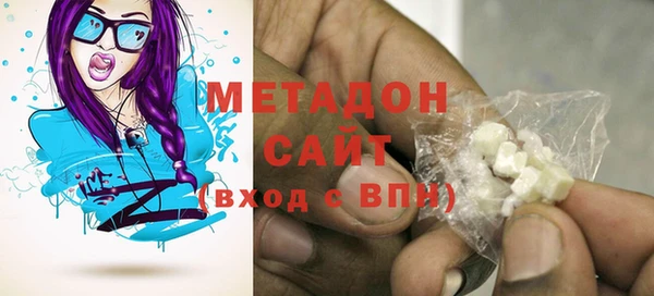 синтетический гашиш Новокубанск