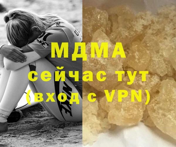 MESCALINE Болхов