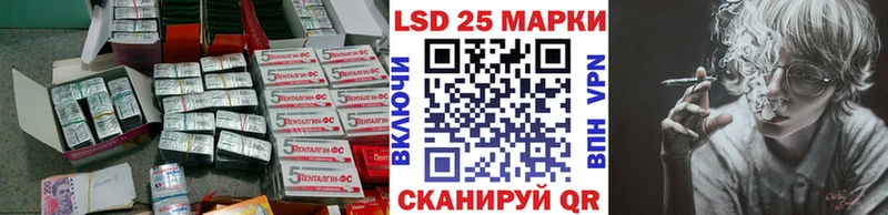 LSD-25 экстази ecstasy  как найти закладки  Ковылкино 