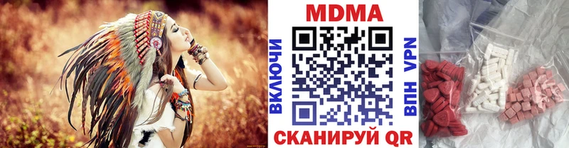 где продают   Ковылкино  МДМА VHQ 