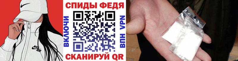 Метамфетамин Methamphetamine  Ковылкино 