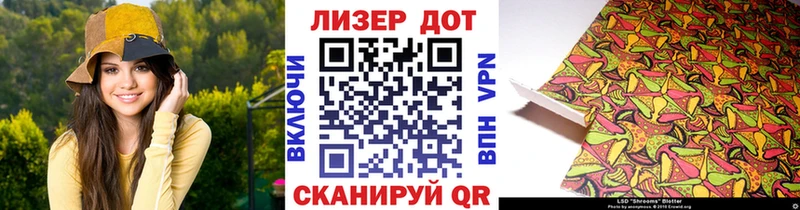 Марки NBOMe 1,5мг  Ковылкино 