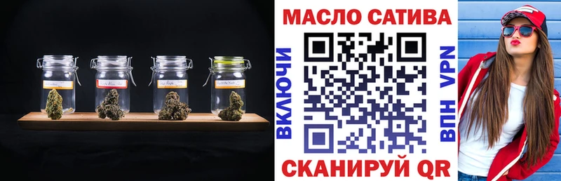 ТГК THC oil  где можно купить   Ковылкино 